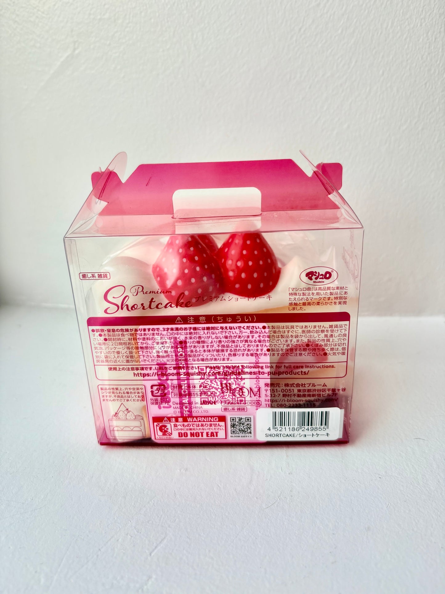 iBloom Strawberry Shortcake Squishy