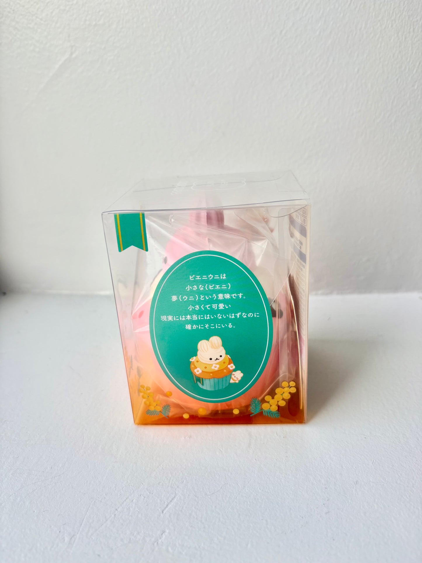 Pieni Uni Cupcake Squishy - Pink