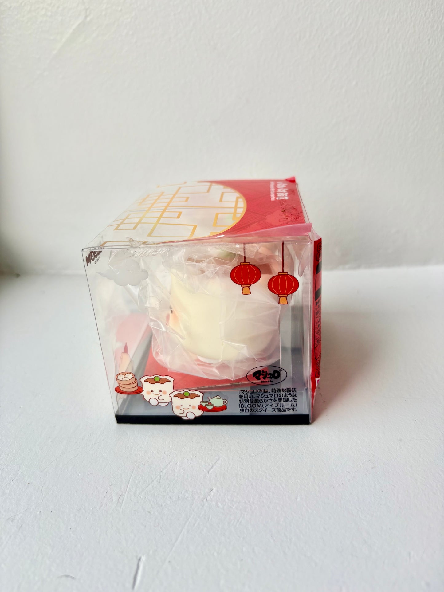 iBloom Pao Pao Restaurant Dimsum Squishy