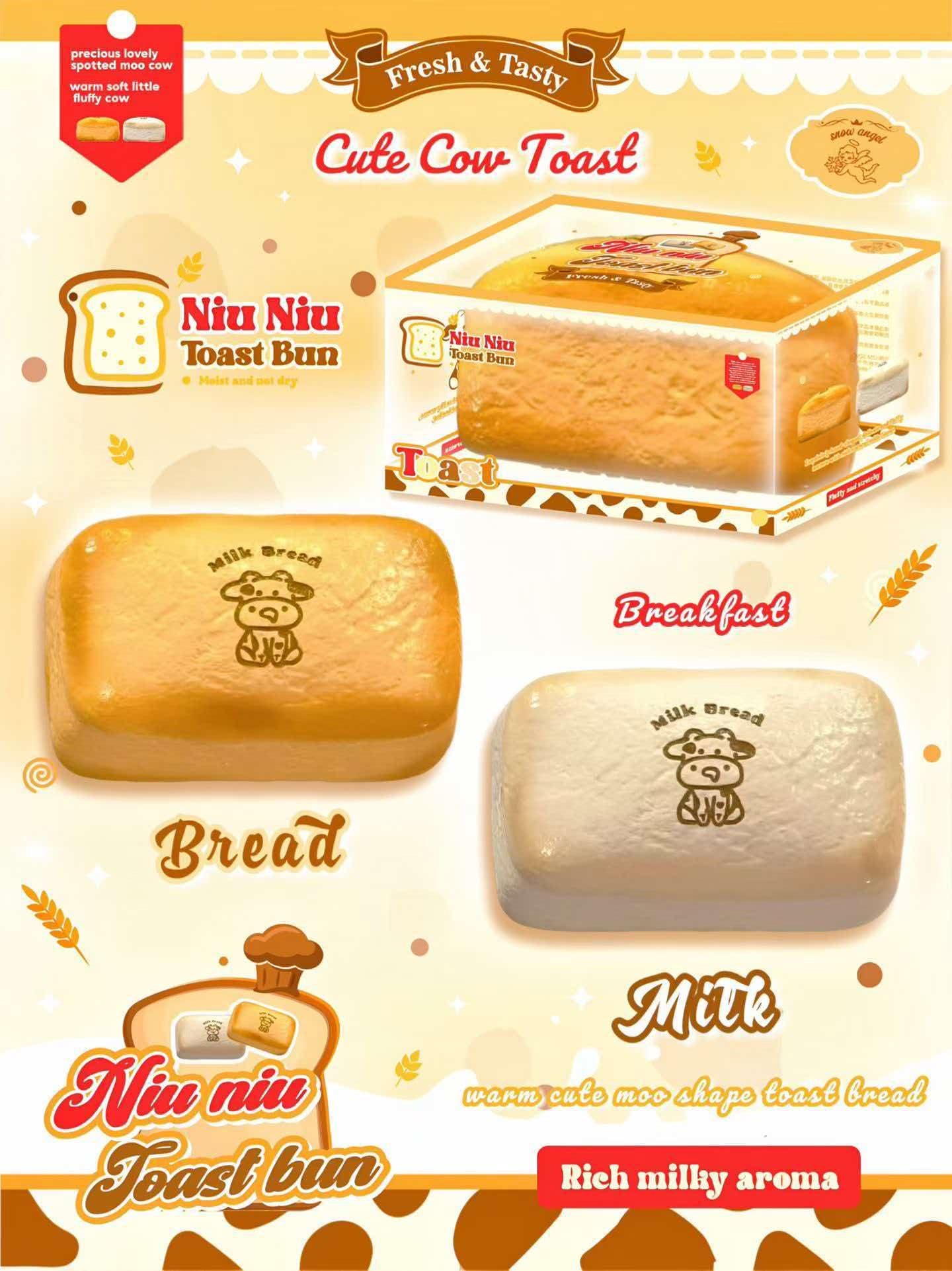 Lisa Cow NiuNiu Toast Bun Squishy