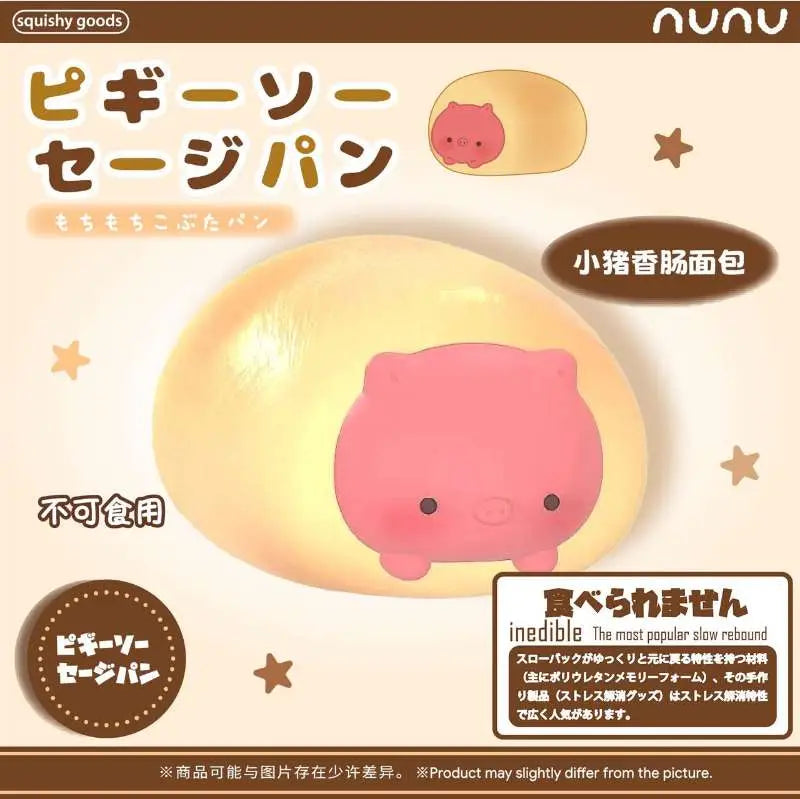 Nunu Piggy Sausage Roll Squishy