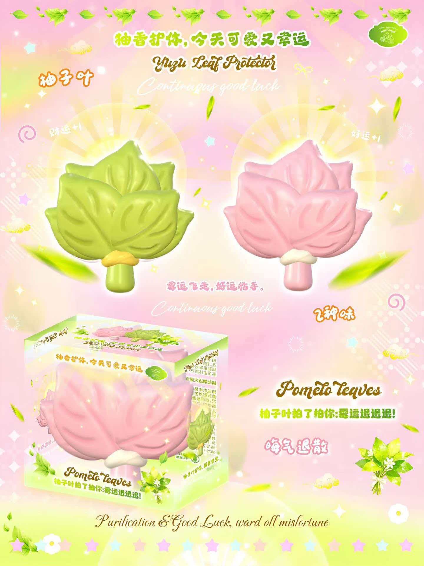 Lisa Pomelo Leaves Squishy