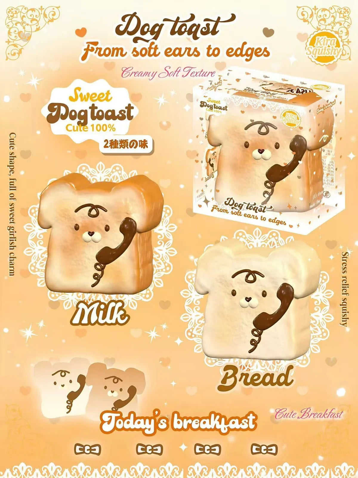 Lisa Dog Toast Squishy