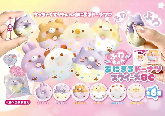 Animal Donut Squishy