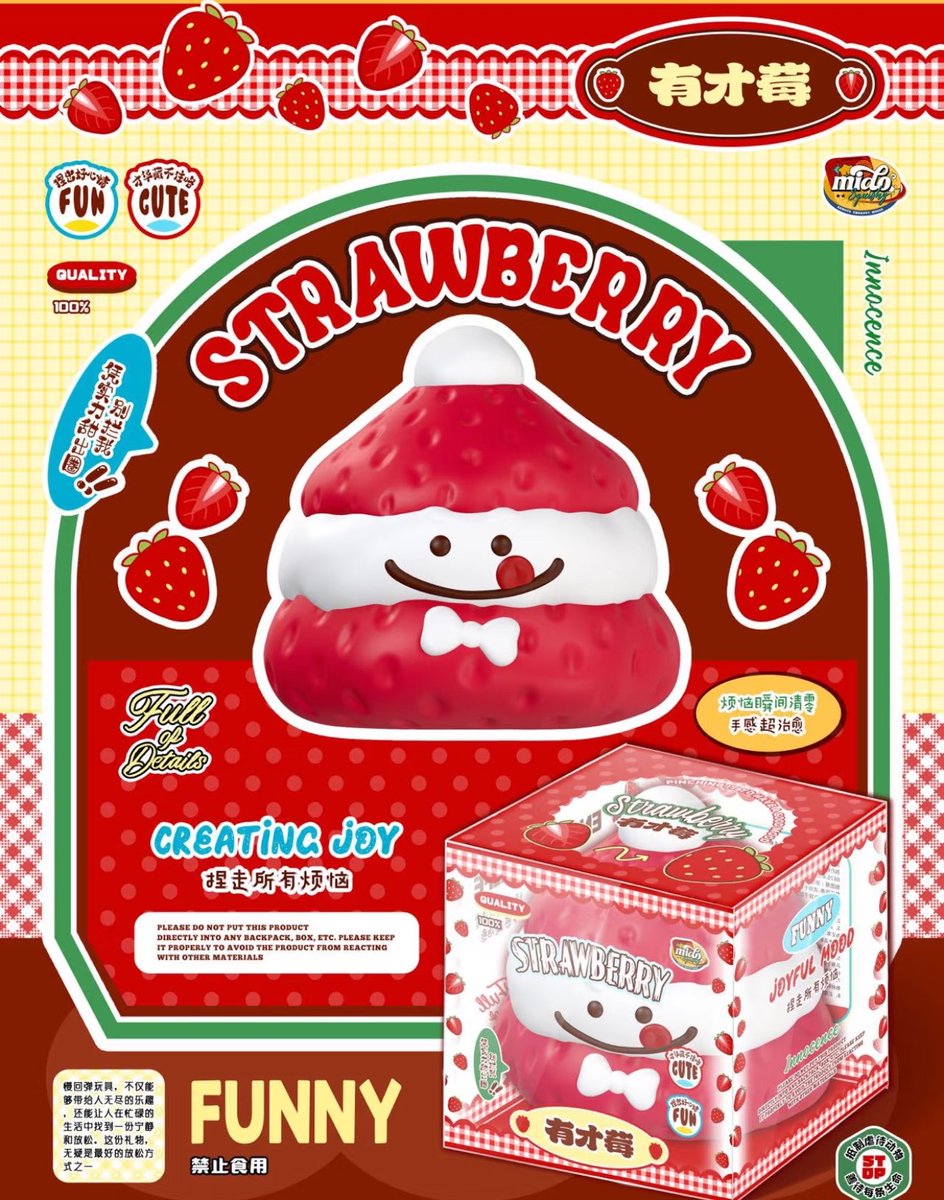 Mido Strawberry Cream Squishy