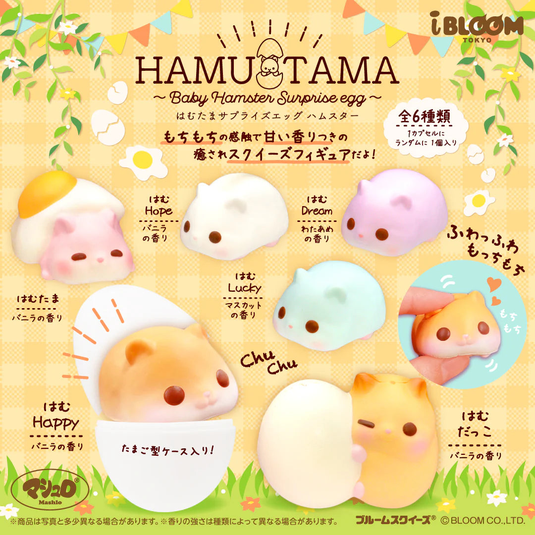 iBloom Hamutama Blind Box Squishy