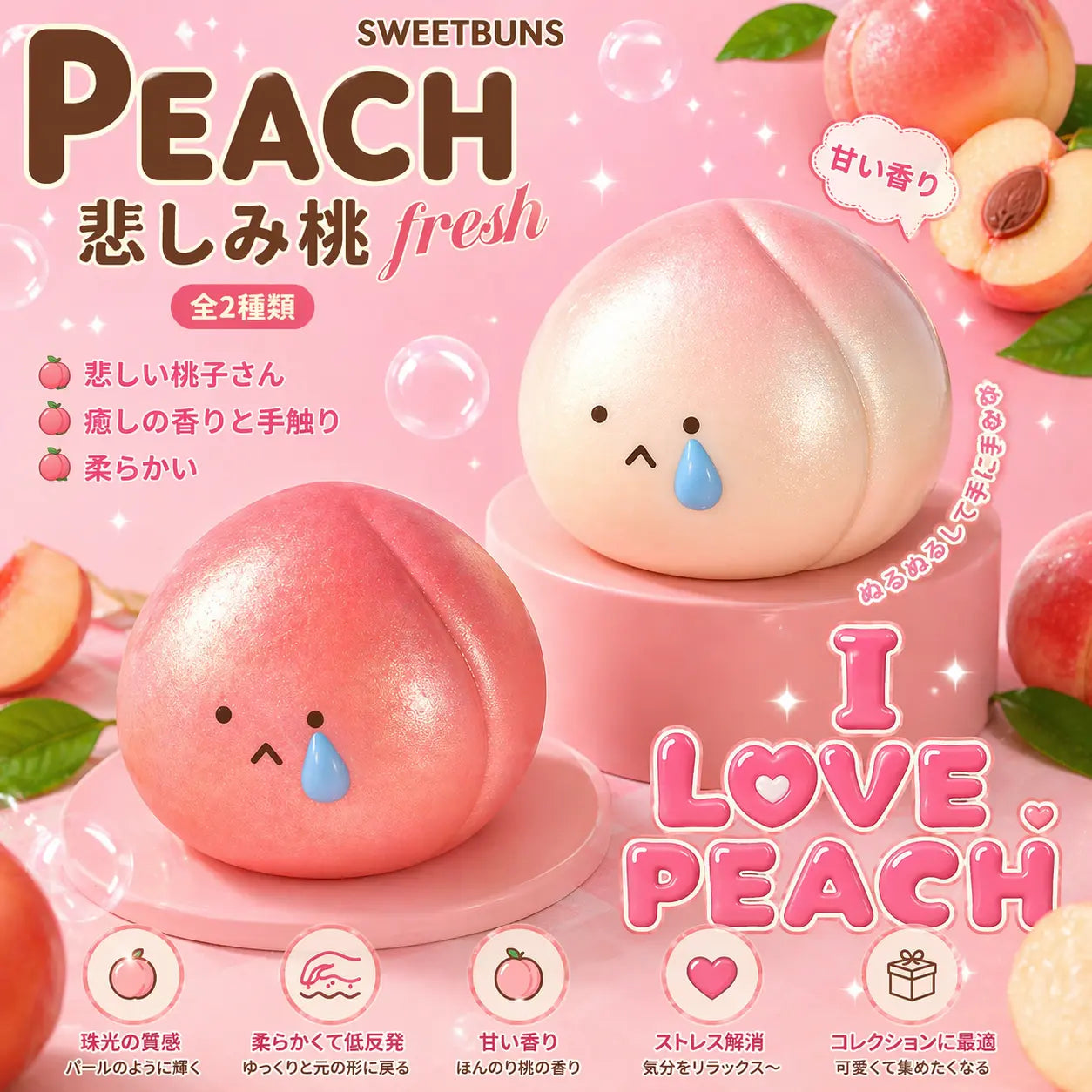 Sweetbuns Crying Peach Squishy - Pink