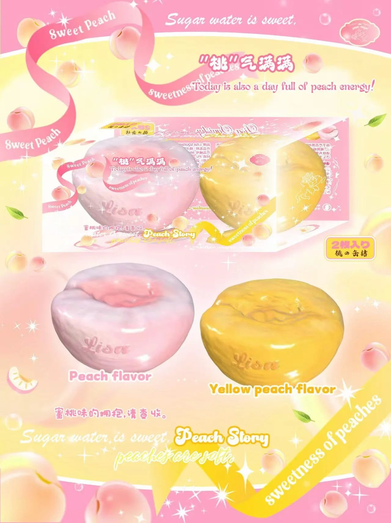 Lisa Double Peach Squishy