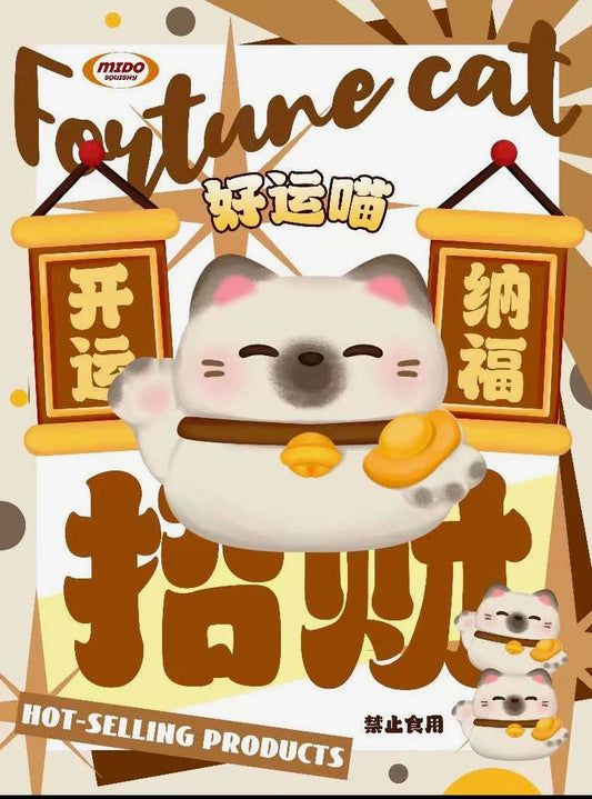 Mido Fortune Cat Squishy