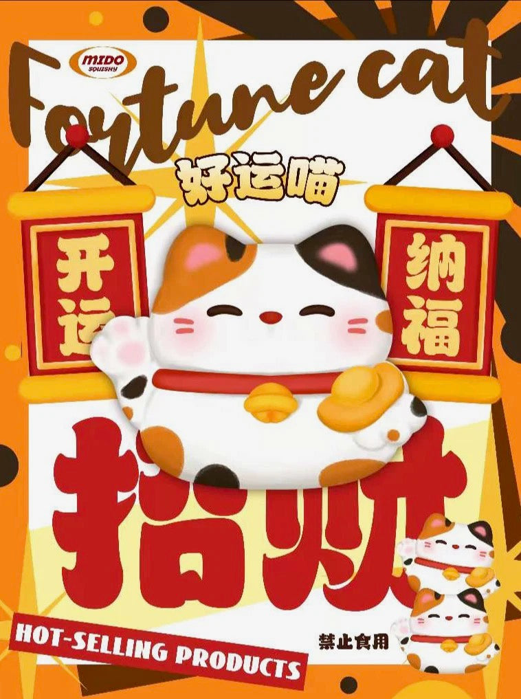 Mido Fortune Cat Squishy