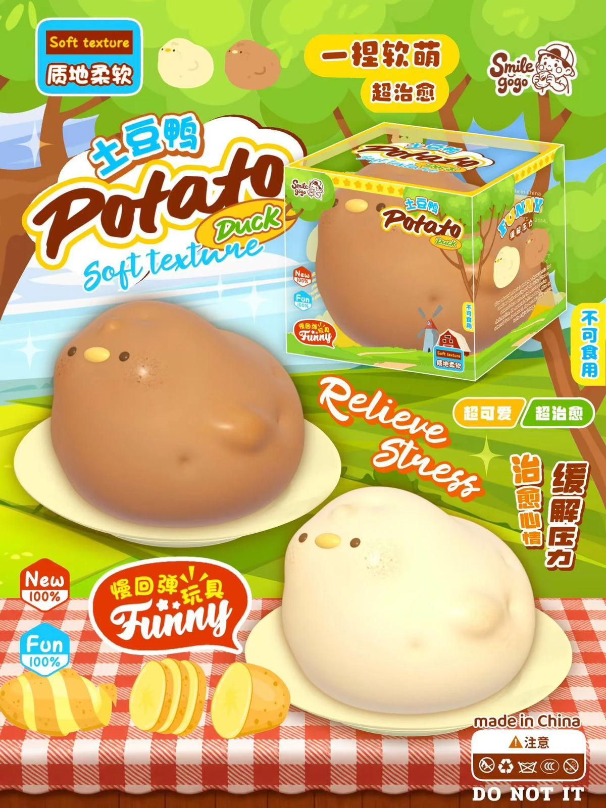 Smilegogo Potato Chick Squishy