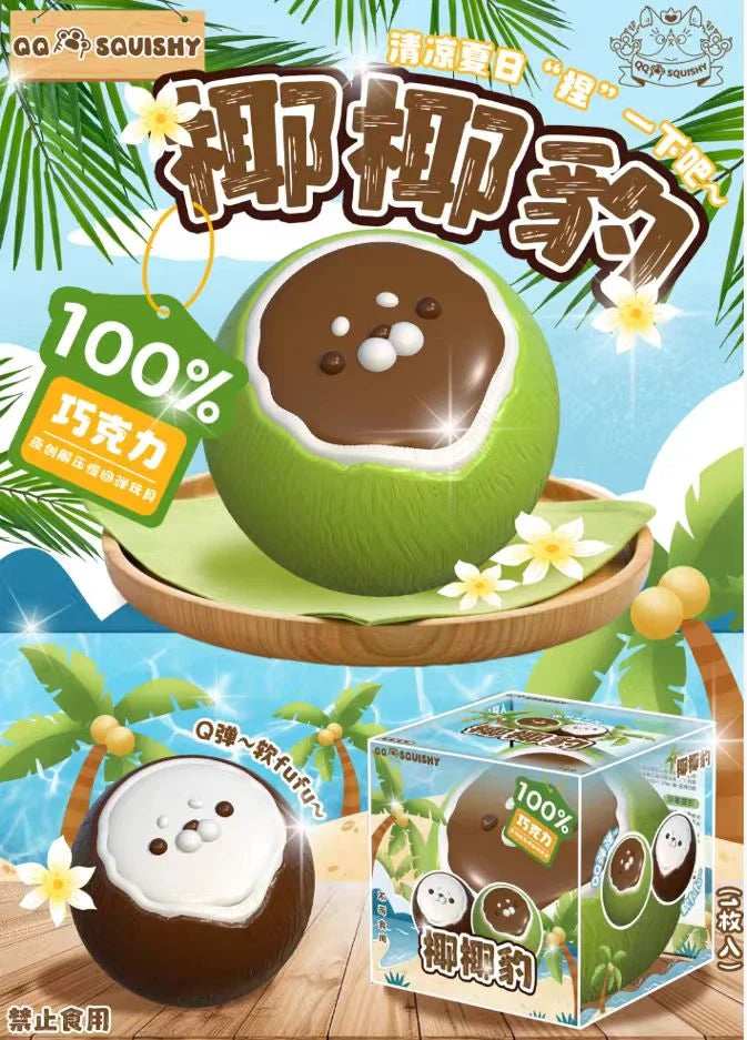 QQ Coconut Seal Squishy