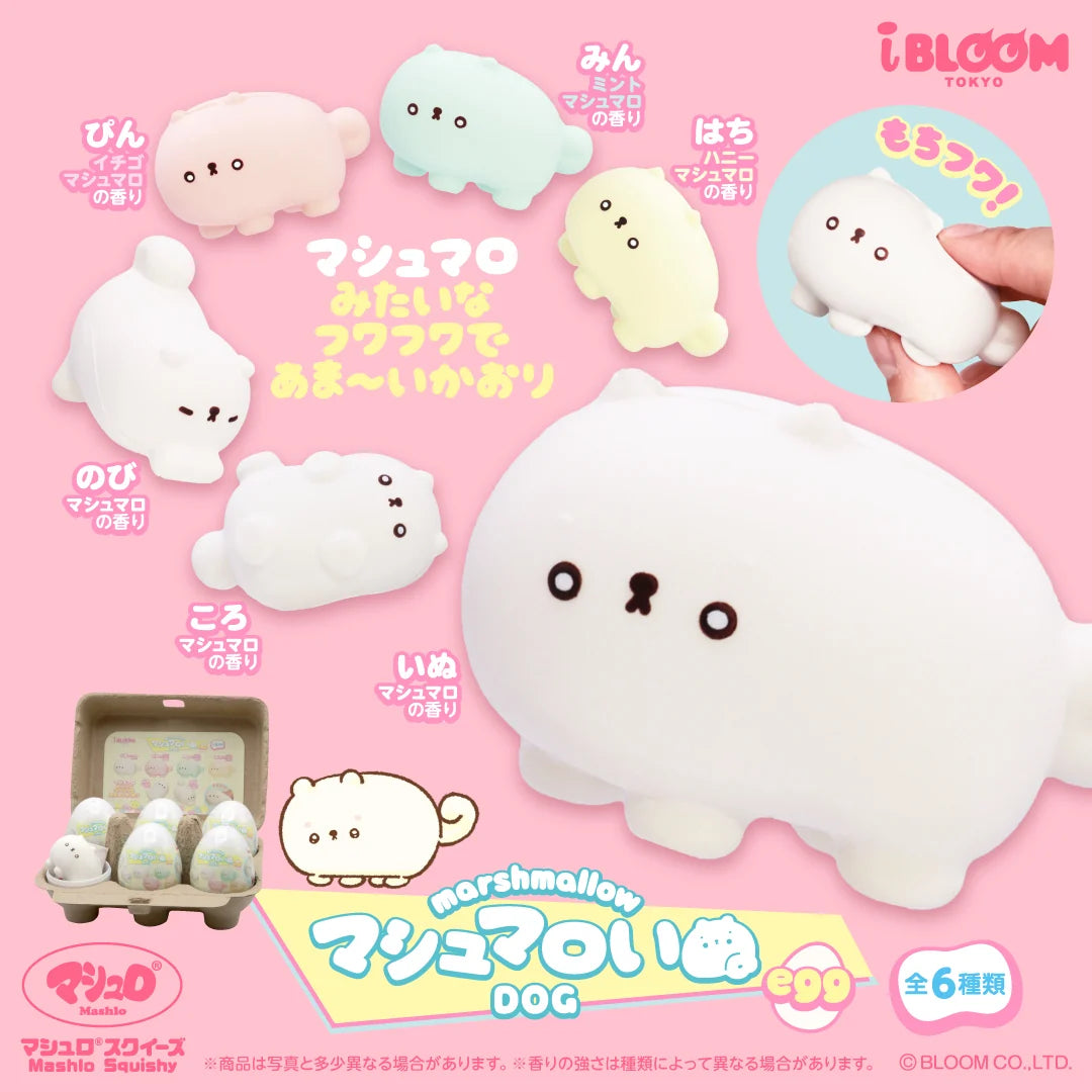 iBloom Marshmallow Dog Egg Capsule Squishy