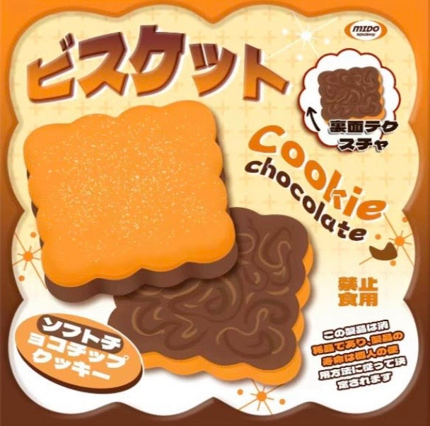 Mido Chocolate Cookie Squishy