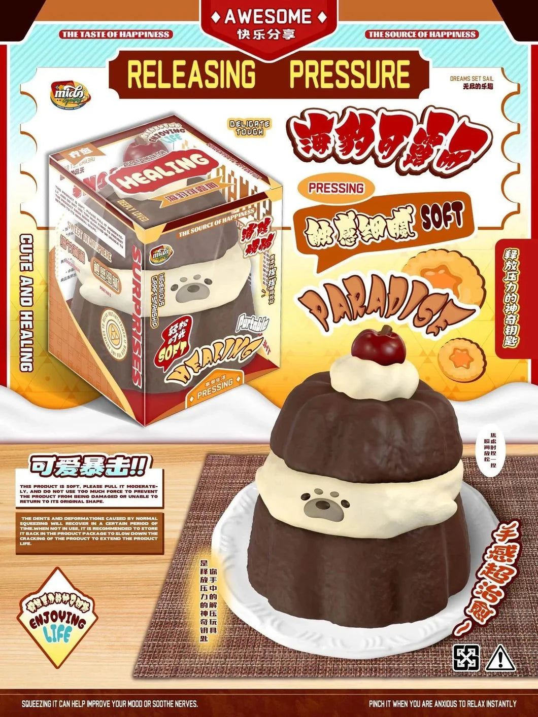 Mido Seal Canelle Squishy